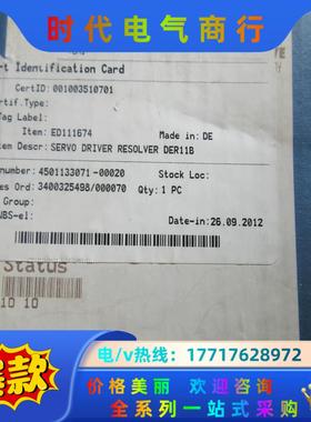 全新正品  SEW DER11B议价