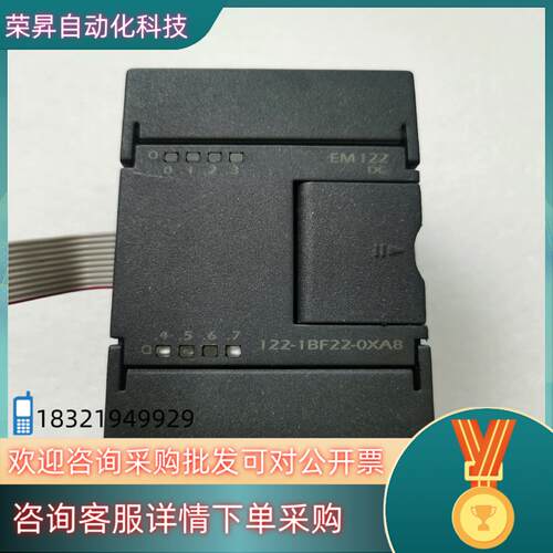 现货亿维PLC