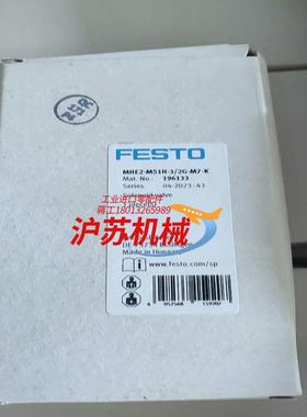 196133电磁阀MHE2-MS1H-3