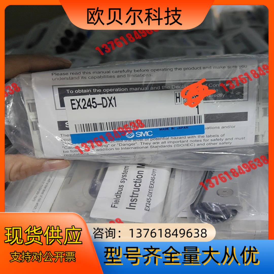 SMC模块EX245-DX1 EX245-DX1-X36全新