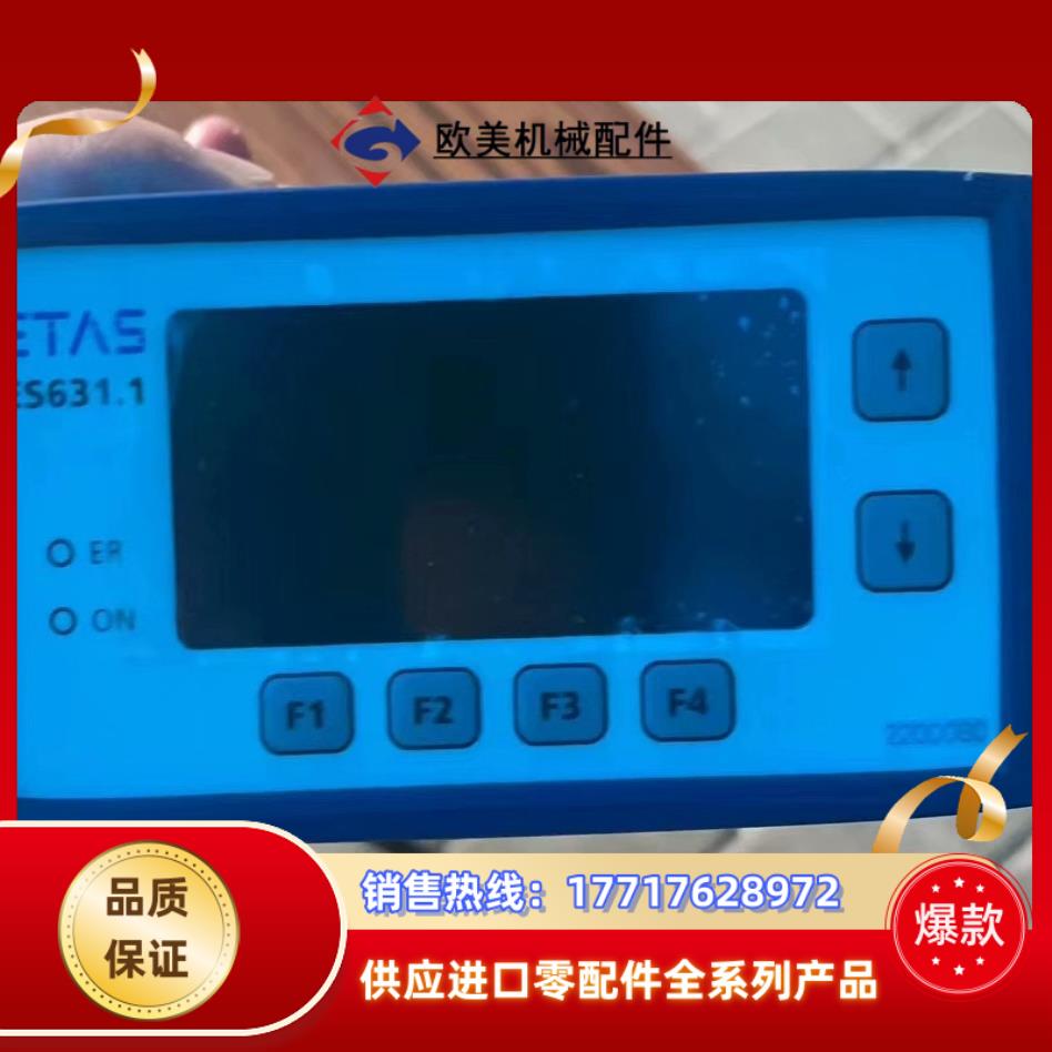 ETAS ES631.1 -E双通道Lambda meter议价