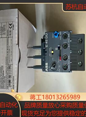 10091132 ABBE45DU-30A电子过载继电器议价