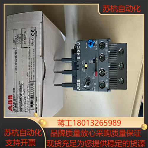 10091132 ABBE45DU-30A电子过载继电器议价