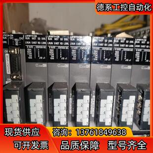 L系列CC link主载模块