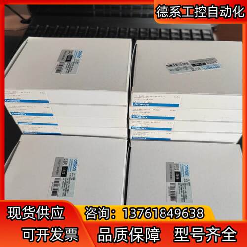 22年刚到全新正品E2EC-QC2D1-M1GJ-