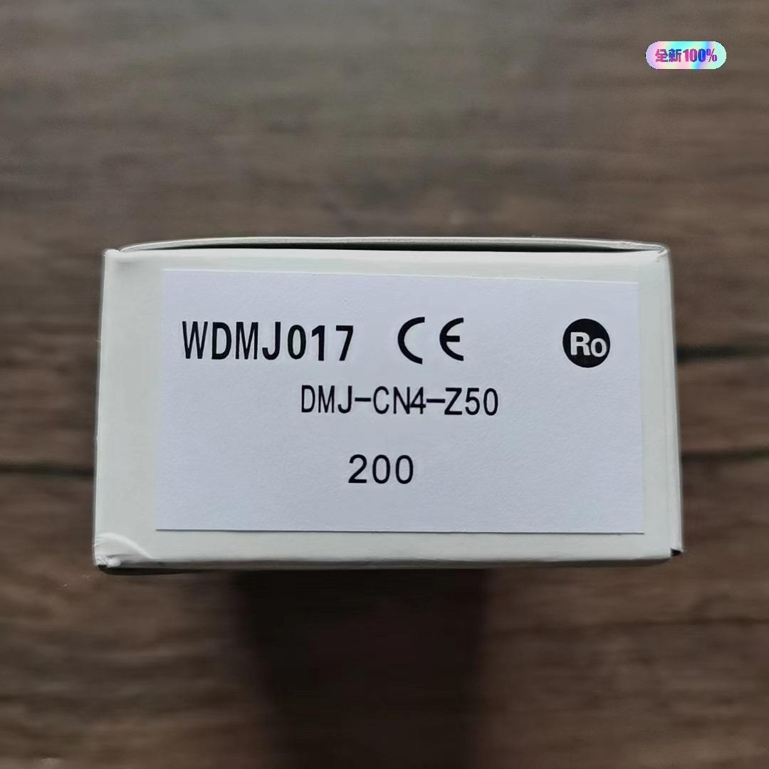 全新原装正品 北阳 DMJ-CN4-Z50 传感器 WDMJ