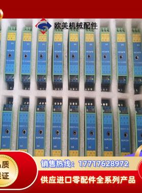 浙大中控安全栅SB3043-EX,SB3041-EX，议价