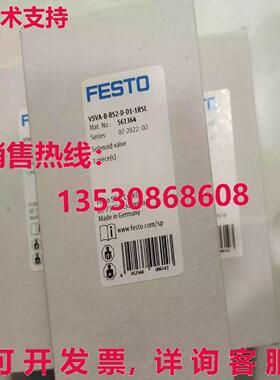 供应原装Festo VSVA-B-B52-D-D1-1R5L 561364 电磁阀