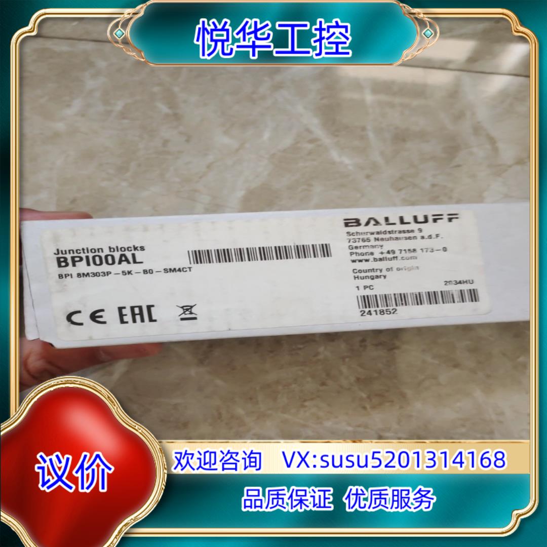 原装全新原装巴鲁夫BPI00AL议价