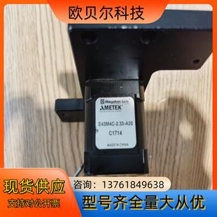 海顿AMETEK E43M4C-2.33-A20 原装步