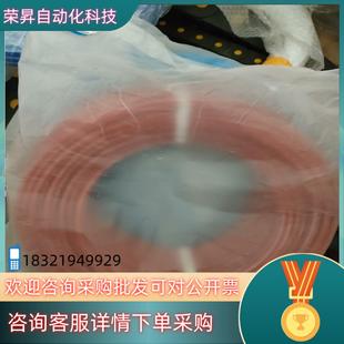 现货SMC气管TU0604R 257 100全新原装