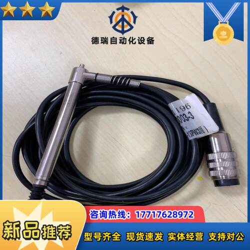 DONGDO气动型弧度检测传感器位移传感器弹式测头DP-10议价