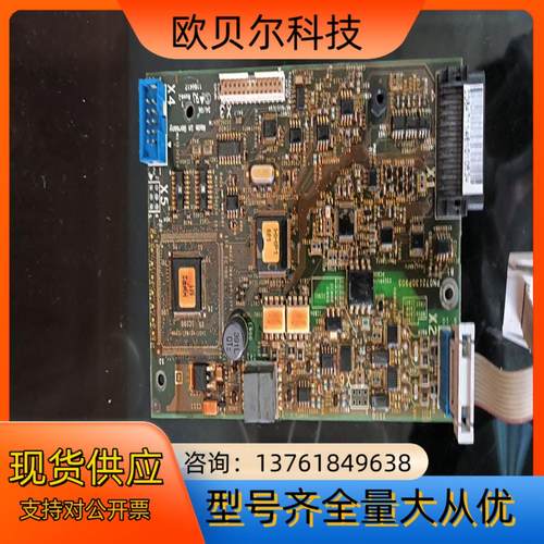 马达板PN072130P905，有，功能测试正常，