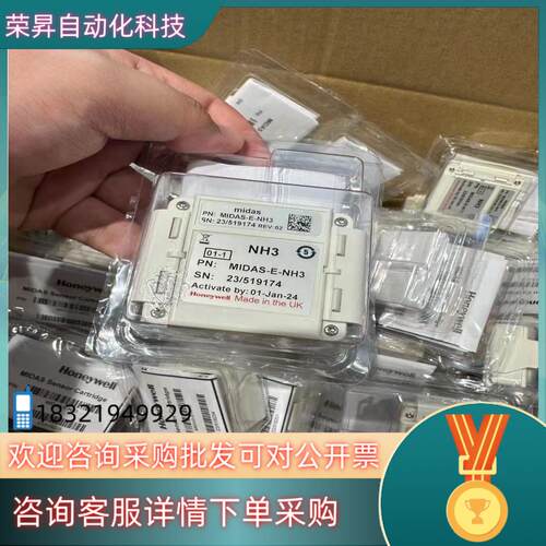 现货Honeywell霍尼韦尔气体探头全新