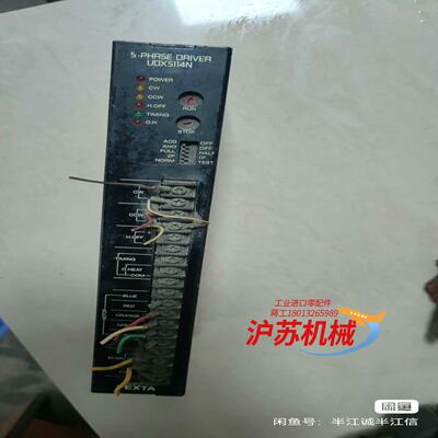驱动器/控制器VEXTA东方步进驱动器UDX5114N，