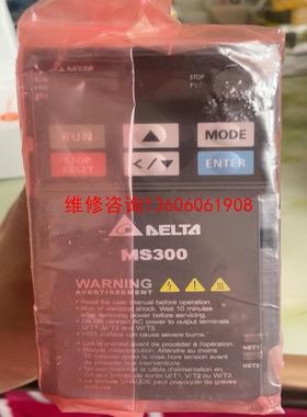 （请询价）台达变频器VFD1A5MS43ANSAA，实图拍摄，未使议价