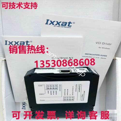 供应原装装 CAN@net NT200 1.01.0332.20000 HMS 网络
