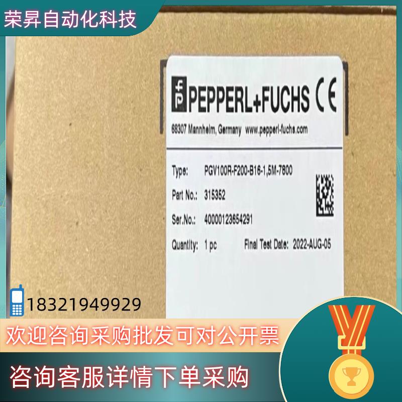 现货PGV100R-F200-B16-1,5M-7800 315