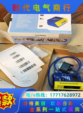 DS4800-1000得利捷固定式激光条形码扫描仪全新议价