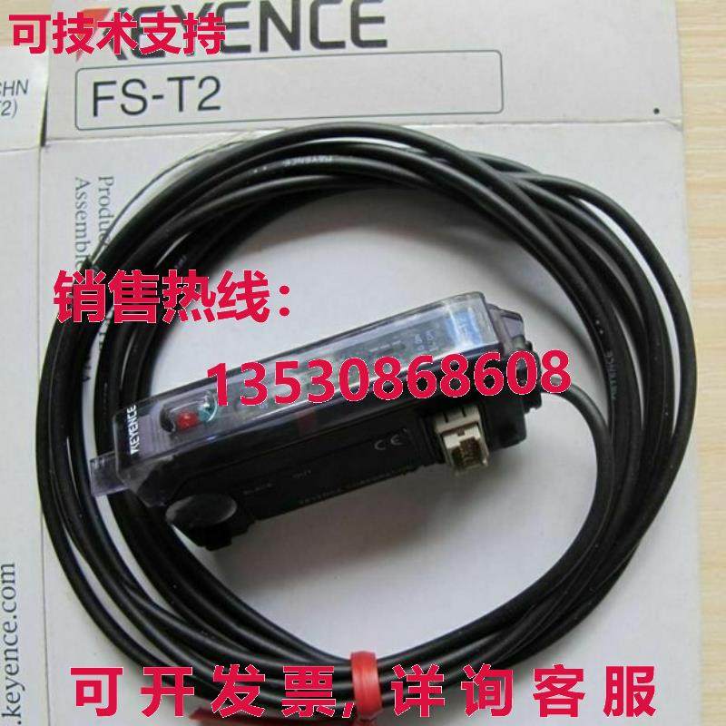 供应原装Keyence FS-T2 光纤传感器 FST2