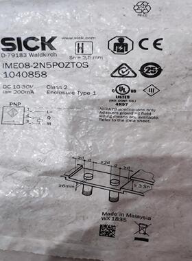 SICK IME08-2N5POZT0S 1040858