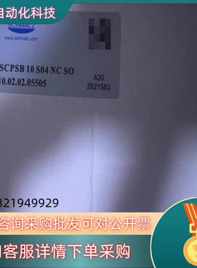 现货全新原装施迈茨真空发生器 SCPSB 10 S04 NC