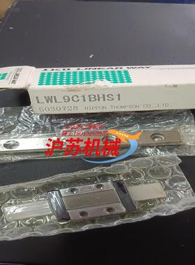 全新原装IKOLWL9C1BHS1直线滑块，未使用，实拍图，