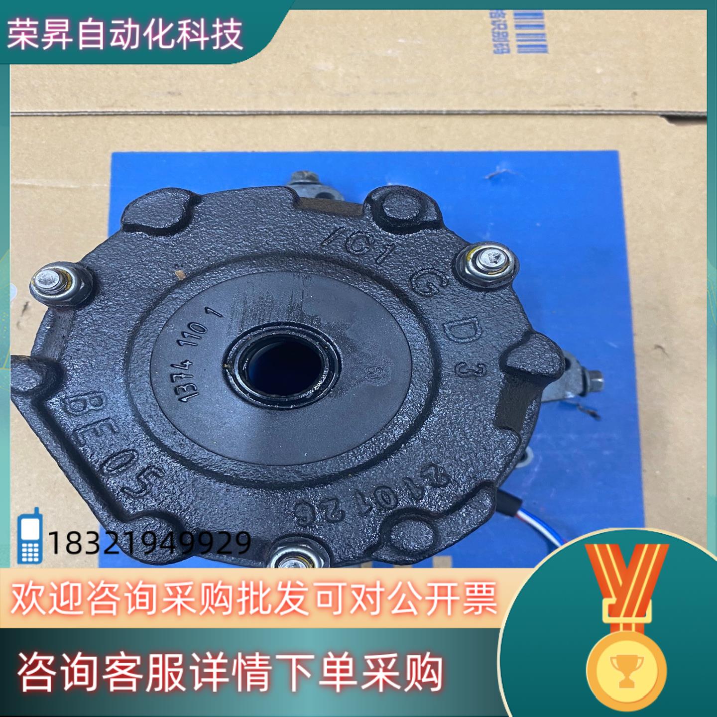 现货SEW刹车BE05  5Nm