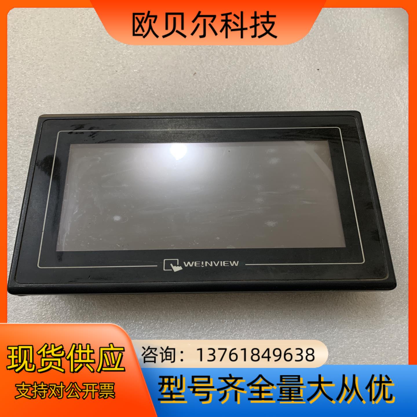威伦通触摸屏 TK8070iH  3wv  ,,