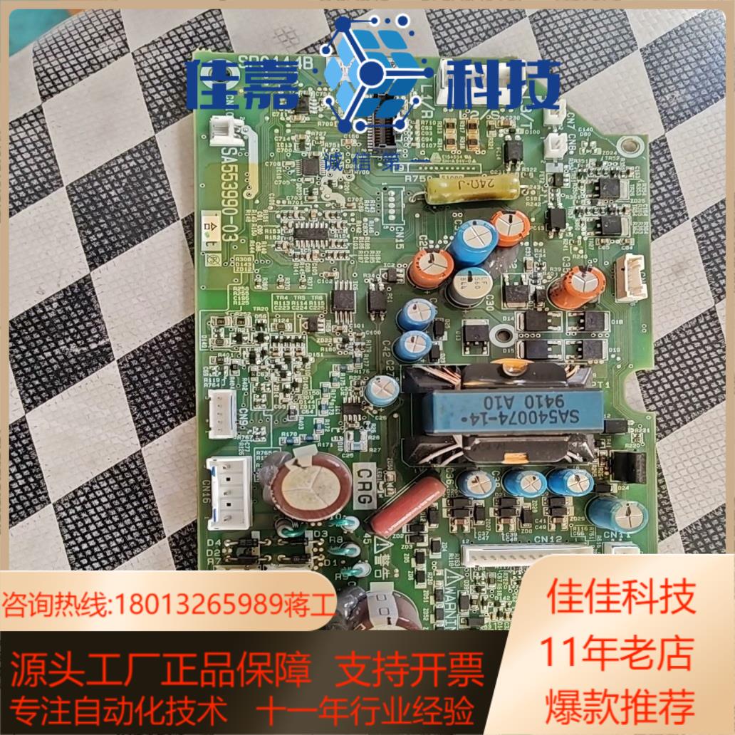 SP0114 SA553990-0103  0059E