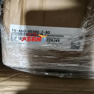 a840 正品 00380 60全新原装