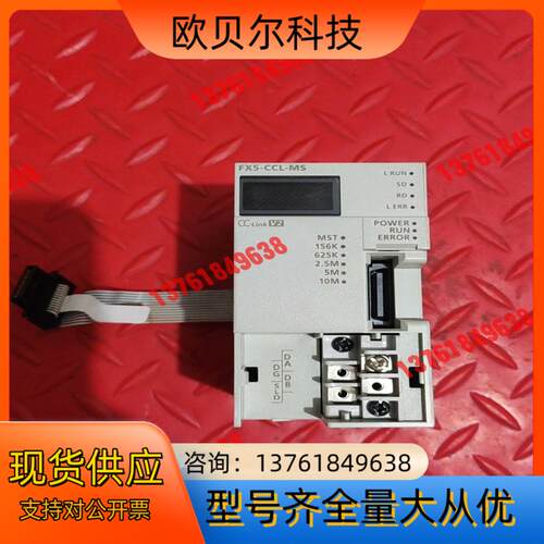 PLC FX5-CCL-MS-台，，，功能