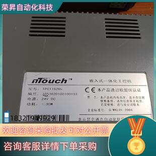 现货昆仑通态触摸屏 TPC1162Hi