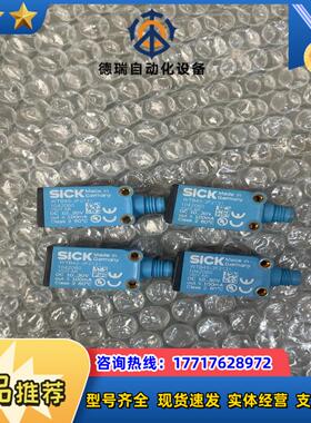 正品SICK施克 WTB4S-3F2131议价