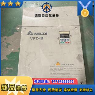 台达VFD VFD1100B43W议价 B系列变频器