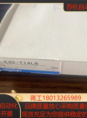 原装光纤E32-T14LR 只有半边了 给有需要的