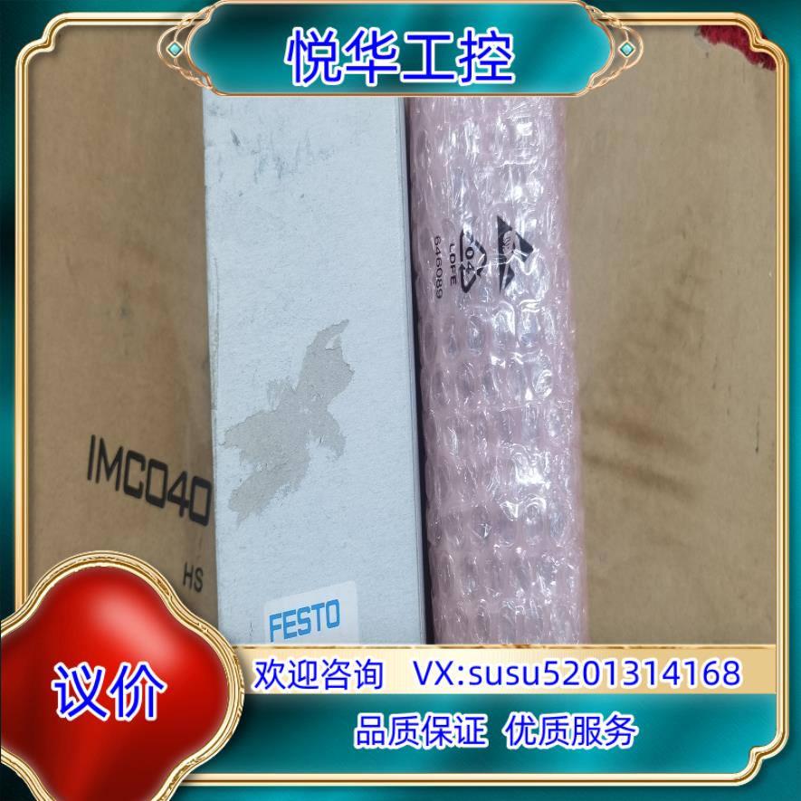 原装费斯托电磁阀底座8067940 VABV-S4-1HS-G1议价