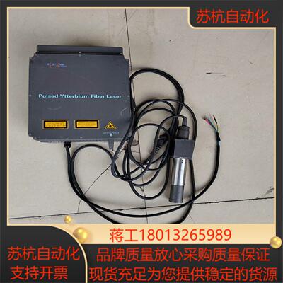 德国ⅰPg激光器YLP-0.5-100-20-10，  实物议价