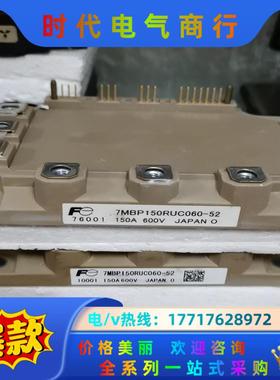 富士7MBR150RUC060议价