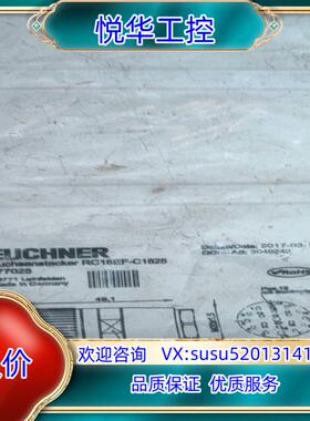 安士能077025连接器 RC18EF-C1825 全新原议价