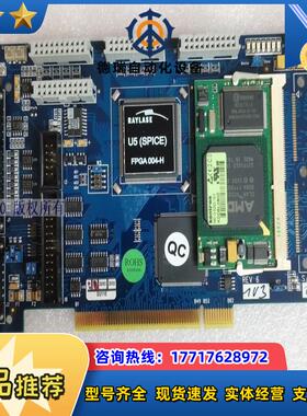 瑞镭RAYLASE U5 SPICE FPGA004-H议价