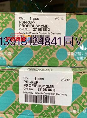 2708863 PSI-REP-PROFIBUS/12MB菲