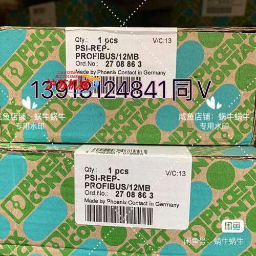 2708863 PSI-REP-PROFIBUS/12MB菲