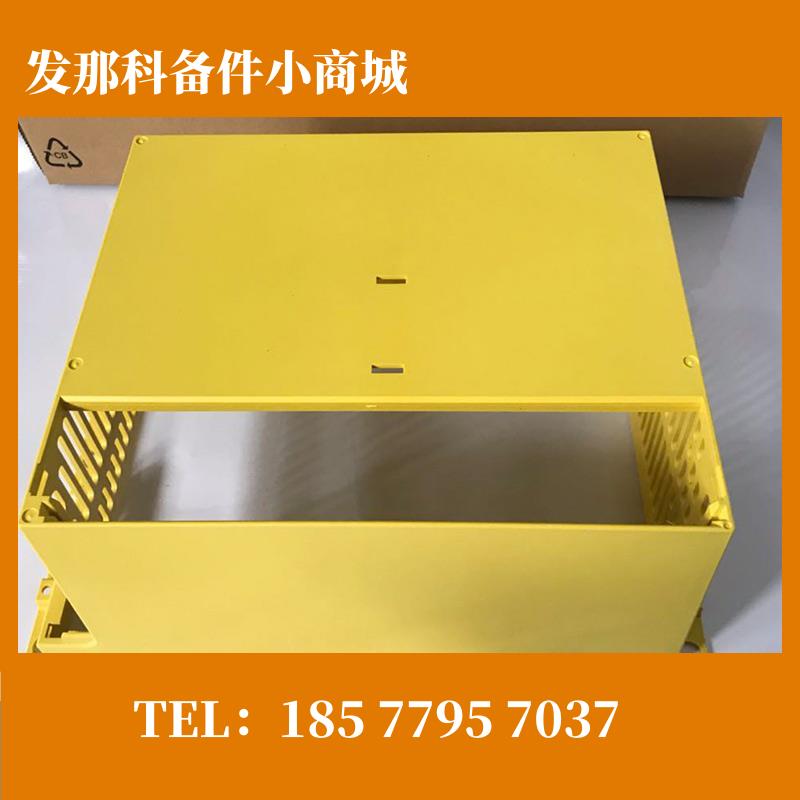 A230-0616-X011 FANUC发那科三加一驱动外壳 全新原装大量现货