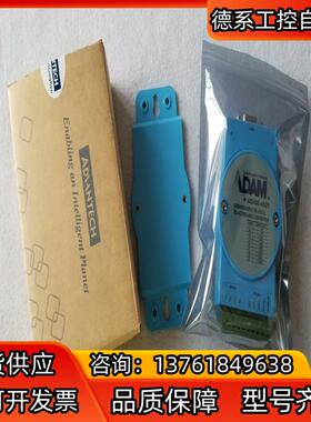 闲置研华模块ADAM-4521，只开封测试未使用，有需要