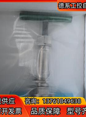 世伟洛克 SS-4UW-V51-TF