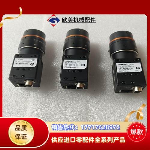 海康工业相机MV-CA020-10GM议价