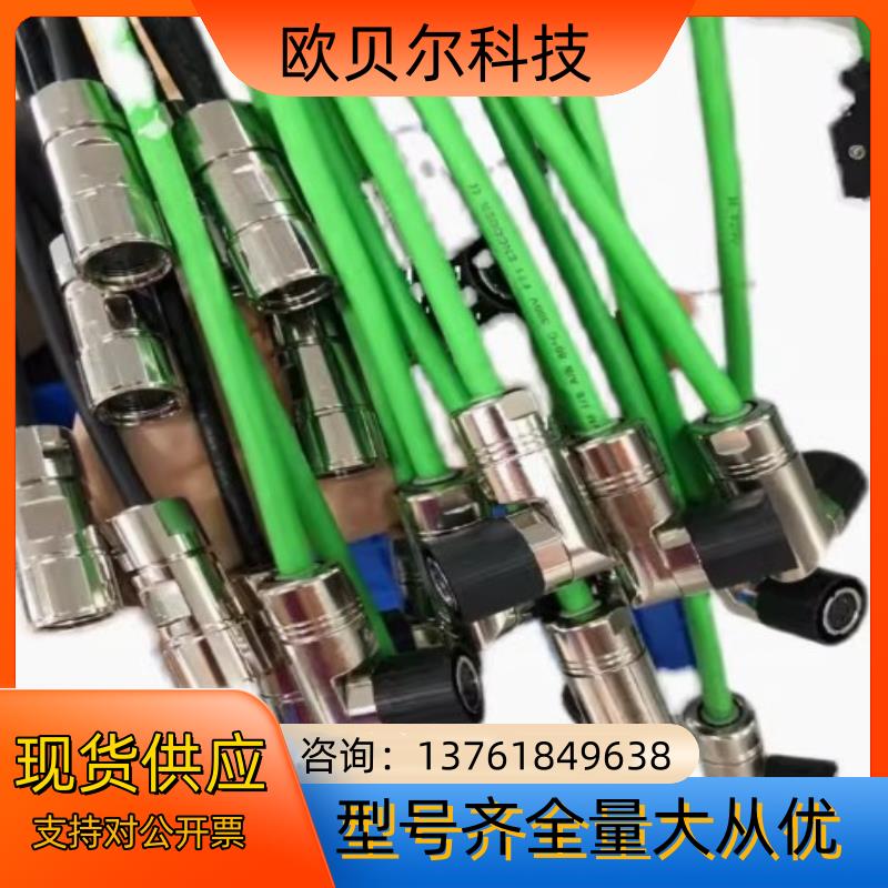西门子伺服电缆6FX2002-1DC00-1AC0