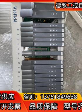 浙大中控 XP366  XP367 18年产品 现货实拍