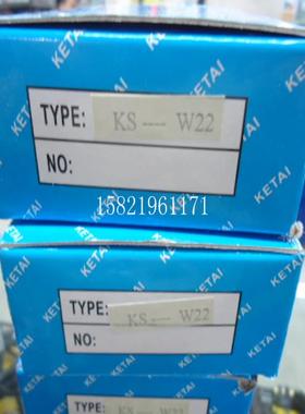 KETAI 色标传感器 白光 KS-W22 议价